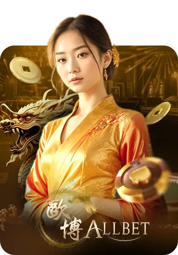 adm289 รูปเกมค่าย allbet