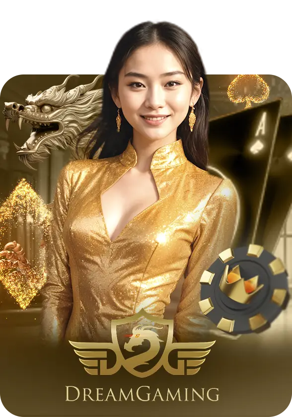 adm289 รูปเกมค่าย dreagaming