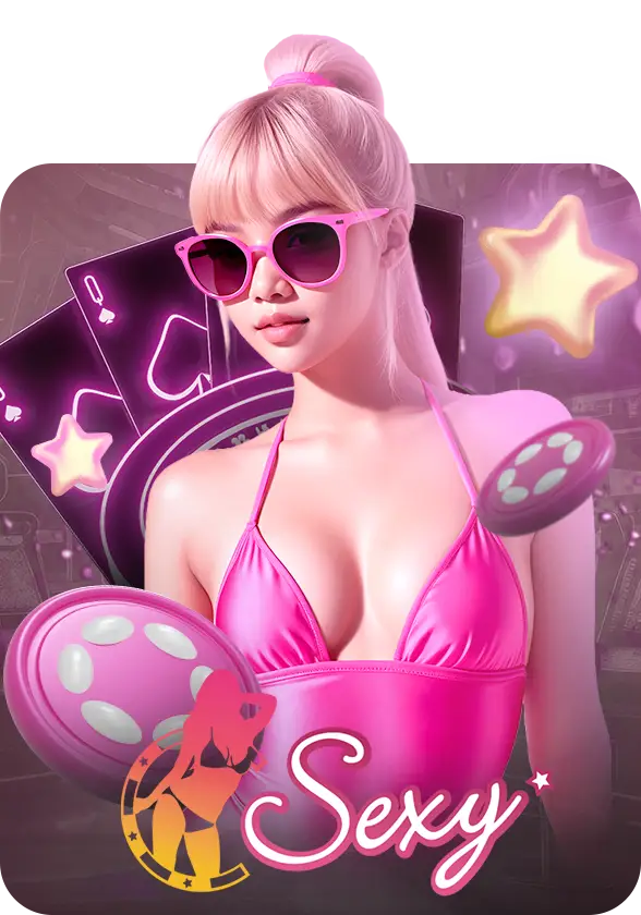 adm289 รูปเกมค่าย ae sexy